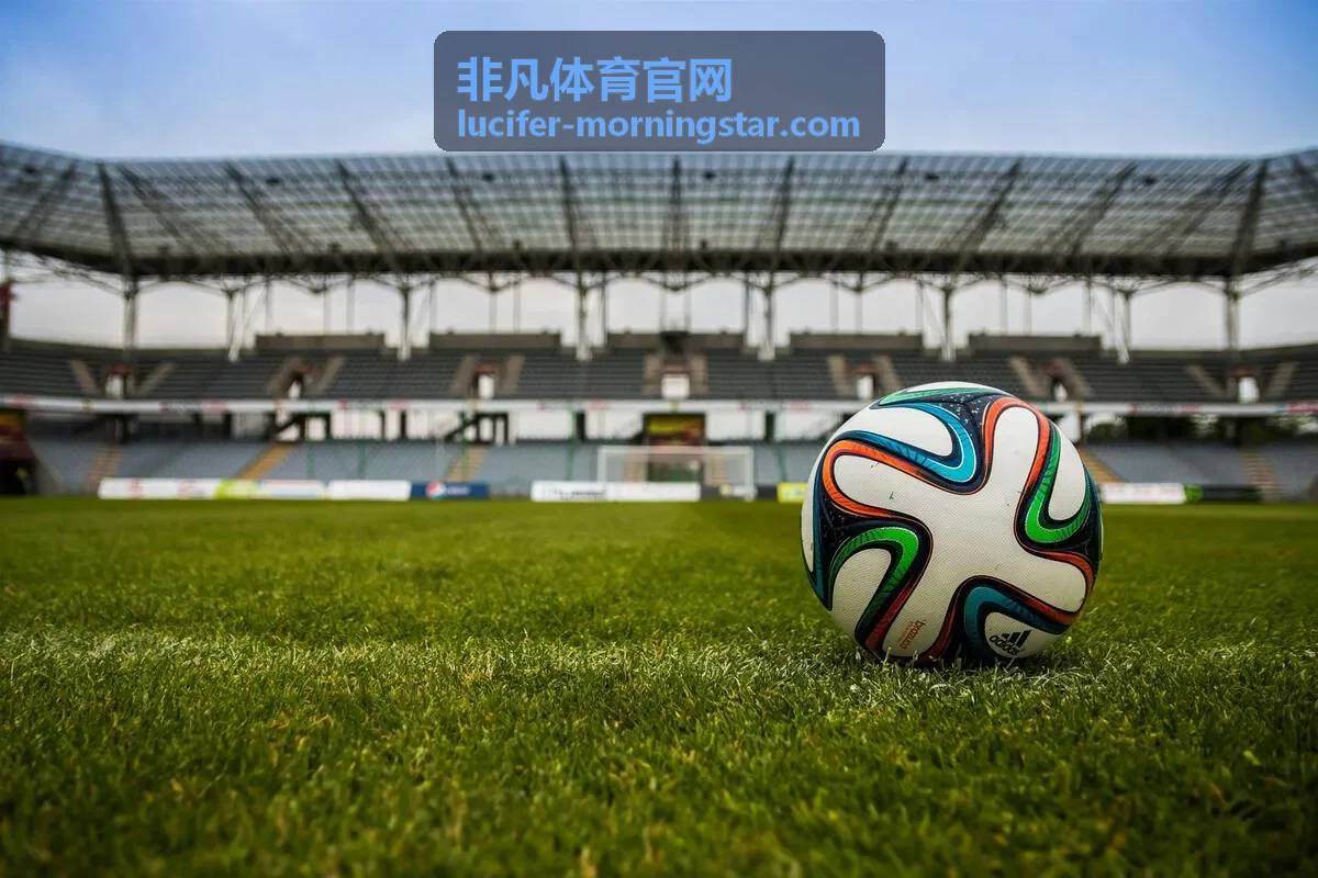 非凡体育官网今日焦点运动直播赛事