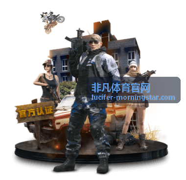 非凡体育数据分析专题封面